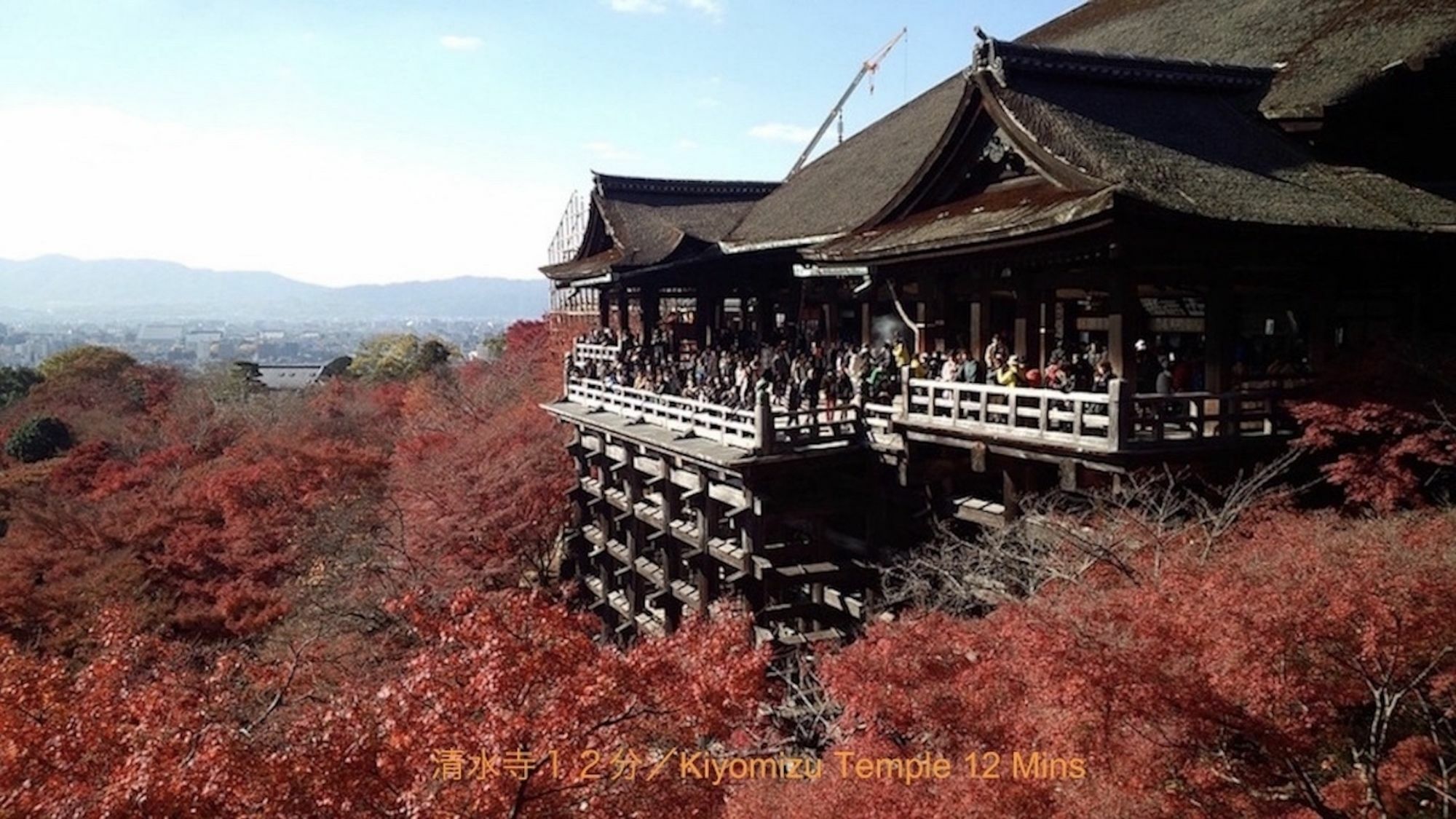 Reikaku Kiyomizu Gojo Villa Киото Екстериор снимка